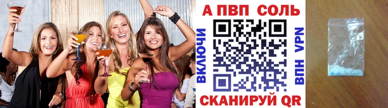 Виды наркотиков купить Абакан АМФЕТАМИН  COCAIN  ГАШ  Меф мяу мяу  Канабис  A PVP 