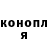 ГЕРОИН белый Cj Irc
