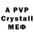 Амфетамин VHQ Marius Kersak