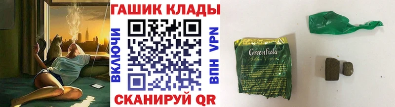 где купить наркотик Абакан ГАШИШ хэш