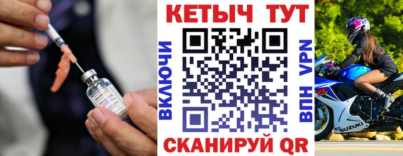 наркота  Абакан  Кетамин VHQ 