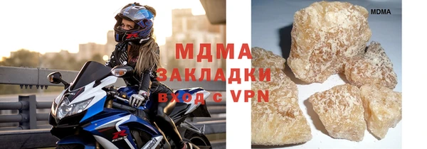 mix Абаза