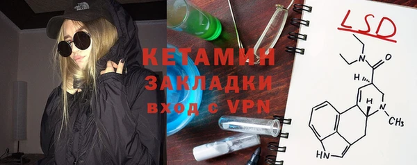 экстази Алексин