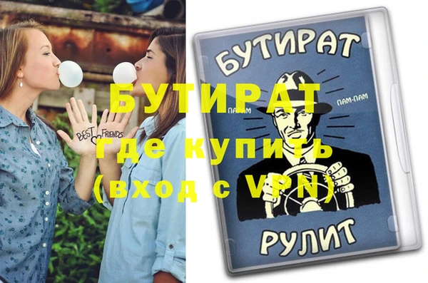 героин Абинск