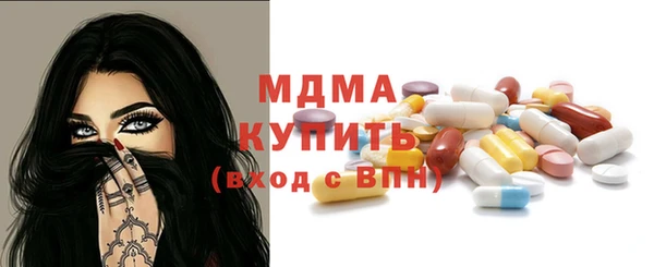 экстази Алексин