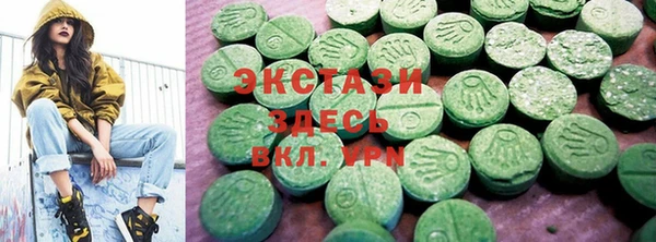 экстази Алексин