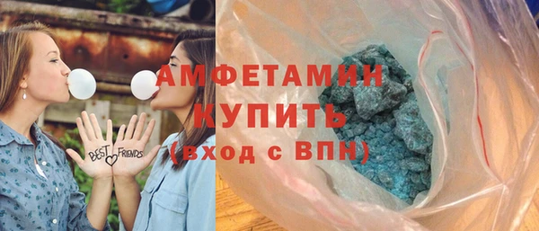 сатива Абдулино
