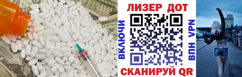 Лсд 25 экстази ecstasy  Абакан 
