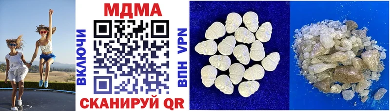 МДМА crystal  Абакан 