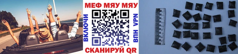 МЯУ-МЯУ 4 MMC  KRAKEN вход  Абакан  купить закладку 