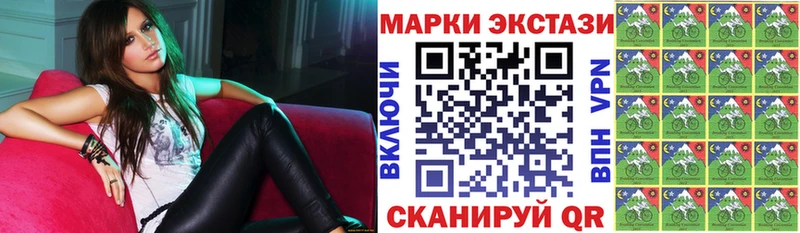 Марки NBOMe 1,5мг где купить наркотик Абакан