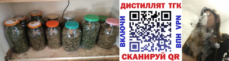 Дистиллят ТГК гашишное масло  Абакан 
