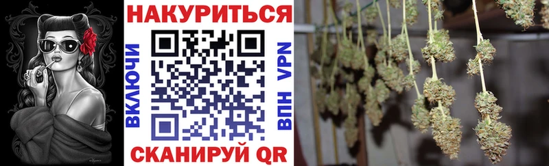 Бошки марихуана планчик Абакан